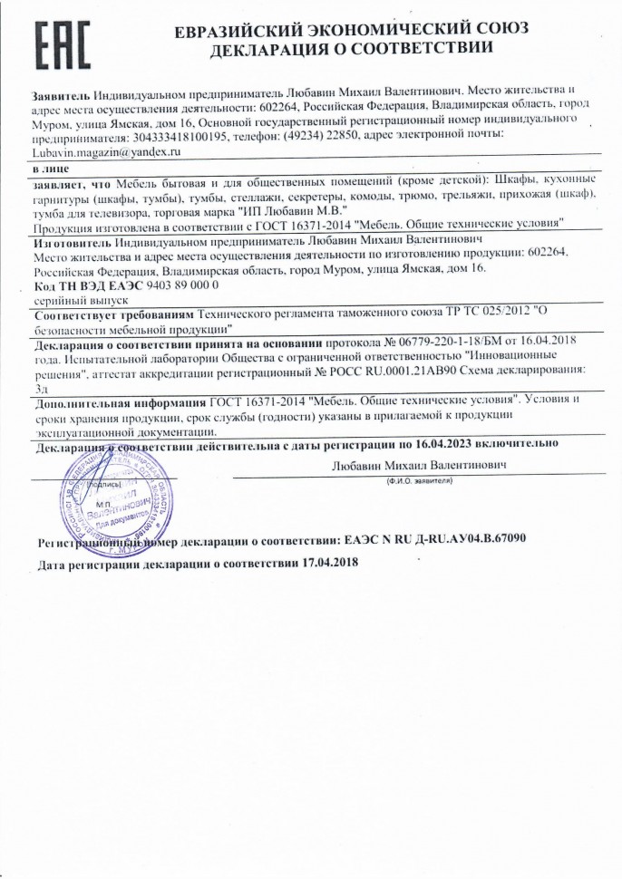 Банкетка "Авиньон" (малая)