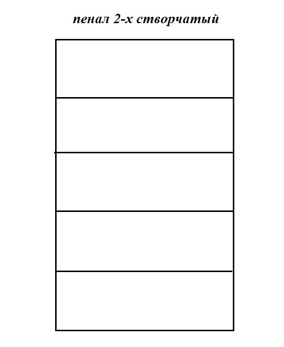 Пенал Глория